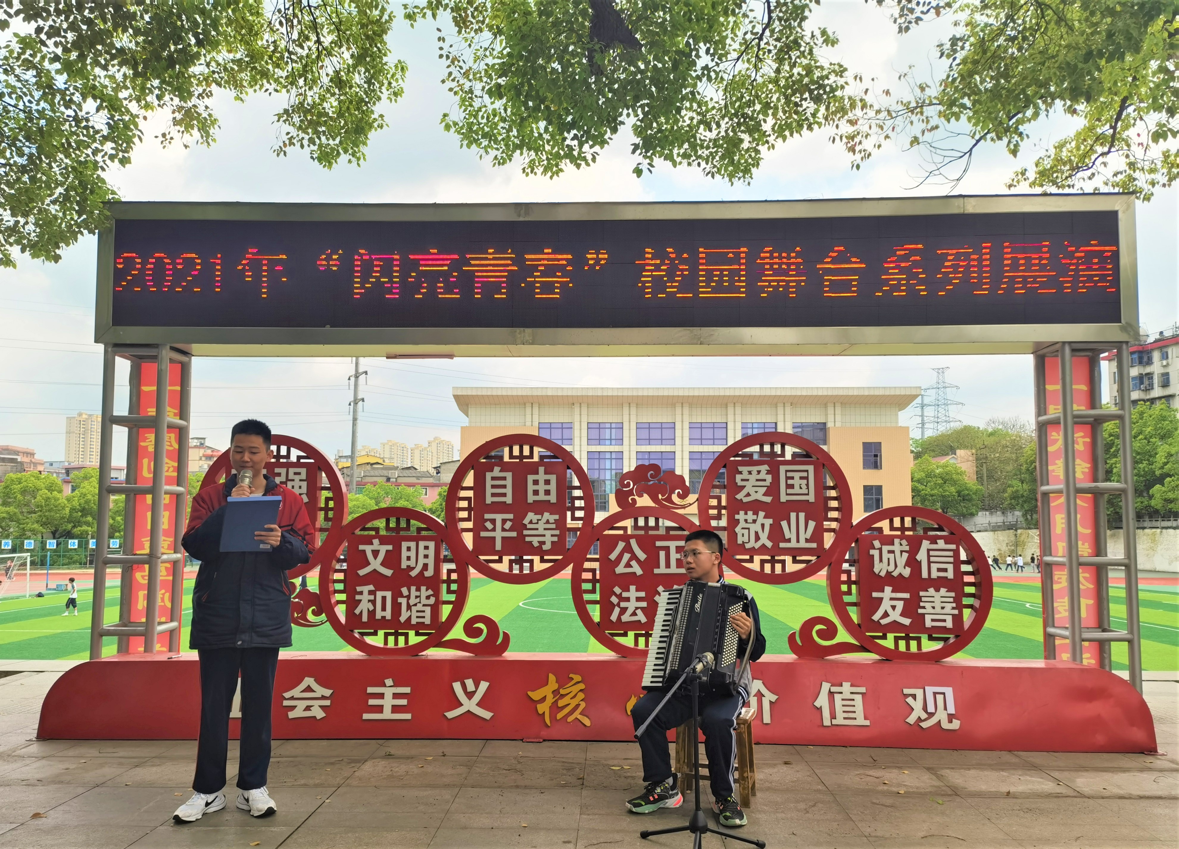 株洲市十三中:"闪亮青春"校园舞台系列展演2021年首次亮相