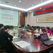荷塘区疾控中心党支部开展“学史增信”