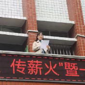 何家坳小学：“红色微故事”，广受师生爱