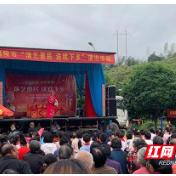 【文明实践在醴陵】“我为群众办实事” 传统艺术进乡村  