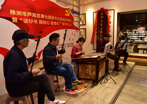 器乐合奏《党啊，亲爱的妈妈》.png