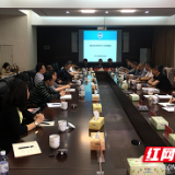 株洲：发扬“钉钉子”的精神，打赢复审迎检攻坚战