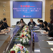 株洲市八中开展党史学习教育第二次专题学习与集中研讨