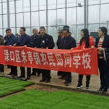 渌口区：农民田间学校，助力春耕跑出加速度
