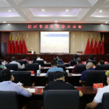 株洲市政协开展党史学习教育“学史崇德”专题读书班