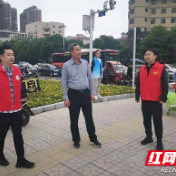 株洲市政协机关积极开展文明劝导志愿者活动