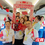 株洲市乡村振兴局22名党员干部登上湘赣边“红色专列”