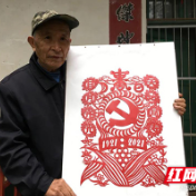 天元区八旬老人剪纸庆祝建党100周年