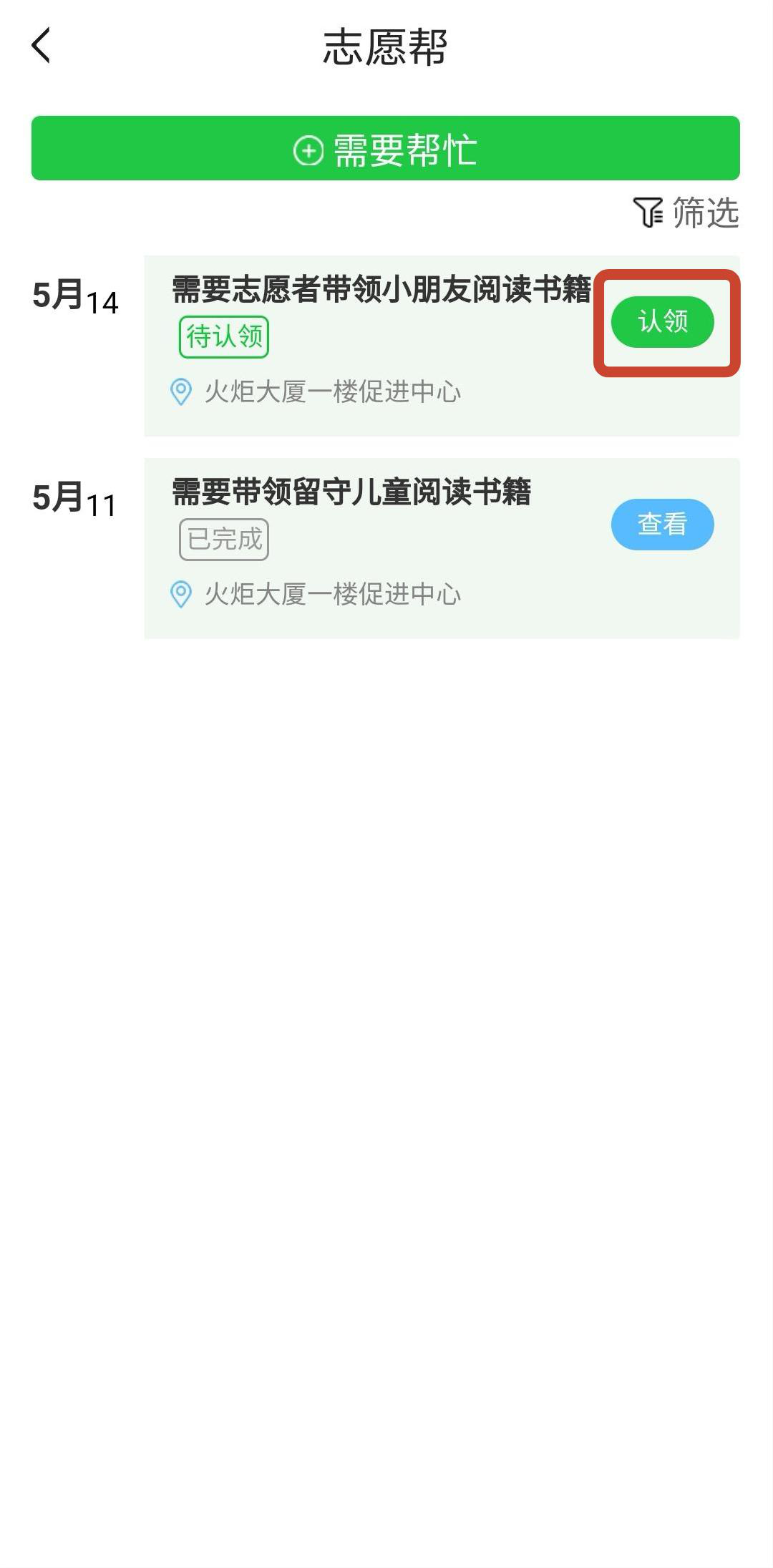 微信图片_20210607195112.png