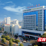 初心如磐担使命，砥砺奋进逐梦行 株洲市二医院党建领航高质量发展纪实