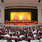 快讯丨中国共产党醴陵市第十三次代表大会开幕