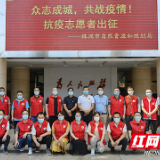 以疫为令，再出发！ 株洲市资规局第一时间下沉社区助力防疫