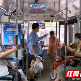 醴陵公交设立“专职防疫安全员”