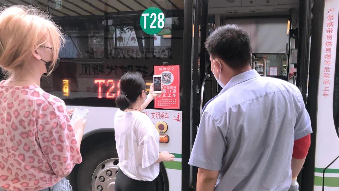 每辆公交车都配备督导员，专门负责量体温，查验双码.jpg