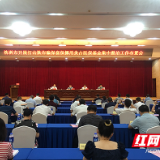 株洲将开展欺诈骗保套保挪用贪占医保基金集中整治
