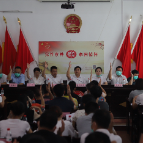 攸县宁家坪镇第二届人民代表大会第一次会议胜利召开
