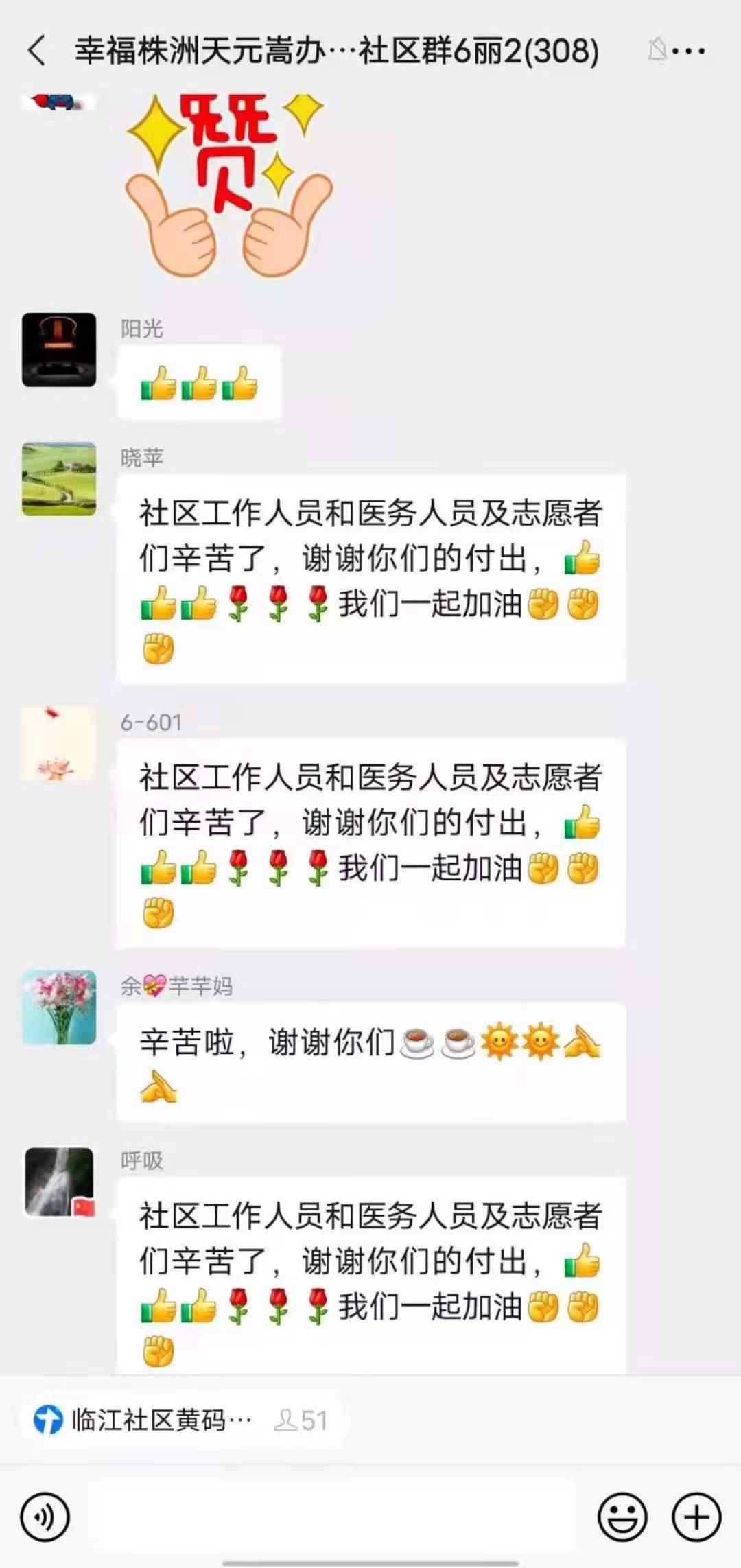 微信图片_20210806093911.jpg