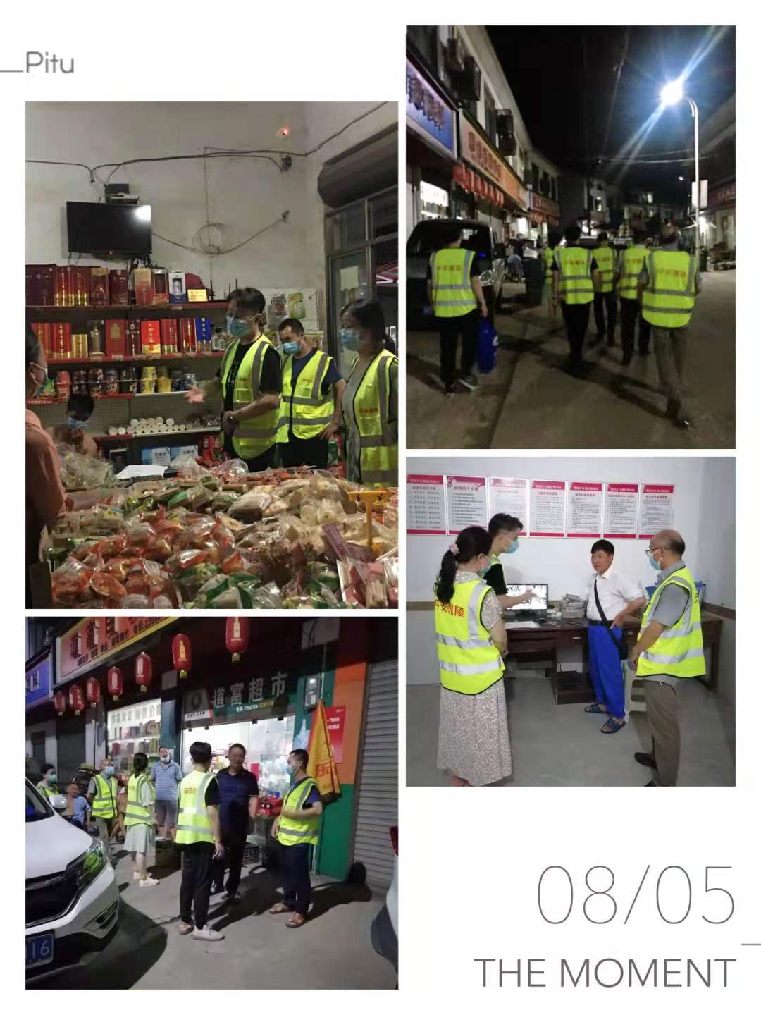 微信图片_20210808091510.jpg
