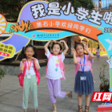 “双减”新学年 天元区中小学开学啦