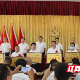 醴陵明月镇召开庆祝第37个教师节暨“明月情”表彰总结大会