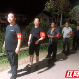 天元区南江村夜巡队 让全村村民感到安详温暖