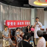 株洲市人民医院：老年健康周  退休支部在行动