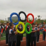 隆兴中学第二届体育节田径运动会开幕