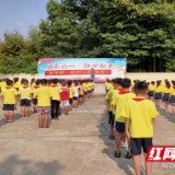 团山小学:秋高气爽迎开学,文明校园我先行