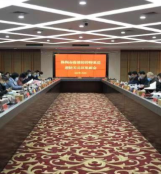 16名特派员进驻天元区 指导督查疫情防控工作