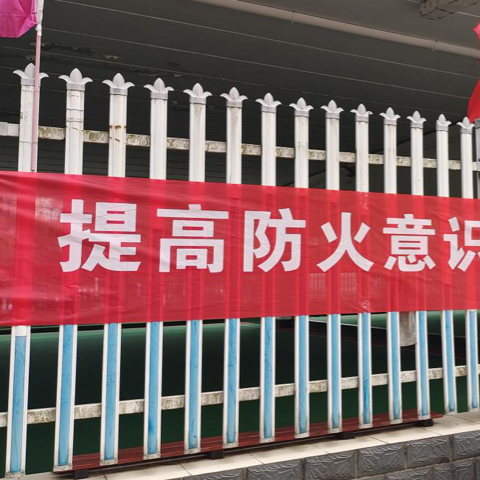 天元区双向发力 筑牢森林防火安全屏障