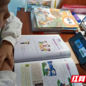 戴家岭小学：“双减”进行时 居家也精彩