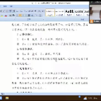 白关中心小学：守得云开疫散日 恰是学子归来时