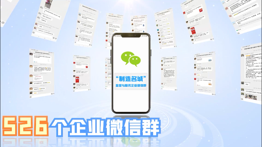 @株洲人 这个群里按一按 ，急难愁盼有人办，您加入了吗？