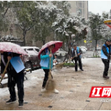 雪天很冷 天元区志愿者很暖