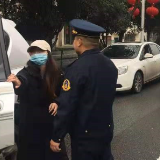 “一案双罚”！株洲交通整治非法网约车