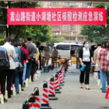以“练”筑防 天元区全域开展核酸检测演练