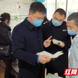 天元区一诊所违规收治发热病人 负责人已移交公安部门