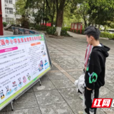 淞南中学进行第27个全国中小学生安全教育日活动