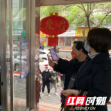 何家坳小学开展疫情防控督查，筑牢安全屏障