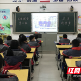 醴陵市实验小学观看“天宫课堂” 感知宇宙奥秘