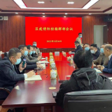 株洲经开区召开疫情防控指挥部会议