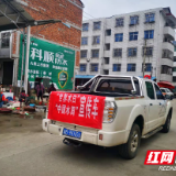 炎陵水口镇开展“世界水日”“中国水周”主题宣传活动