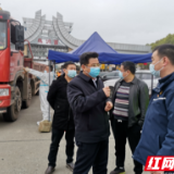 付访华暗访督查交通运输领域疫情防控工作