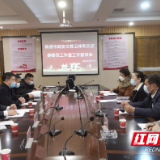 株洲政协委员工作室“零距离”培育市场主体