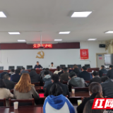 醴陵深入开展“干部能力提升年”活动 助力新时代干部队伍建设