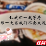 湖南工业大学用艺术作品加强疫情防控宣传