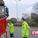 株洲市交通运输局多措并举全力做好货运物流保通保畅工作