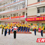 栗树山小学“漫味书香 悦读闪亮”读书节开幕