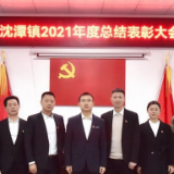 醴陵市委副书记、沈潭镇党委书记阳建：当好新时代“三为”干部