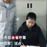 150秒！带你了解天元区一季度冲刺“三个高地”